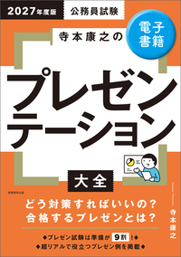 公務員試験　参考書　問題集　地方上級　教養　専門 Amazon.co.jp: 公務員試験 地方上級 教養試験問題集 2017年度 (試験別