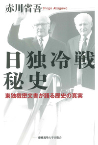 書籍検索 - 慶應義塾大学出版会