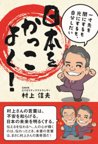 ごま書房新社 ～ あなたの新しい未来を開く鍵になりたい ～