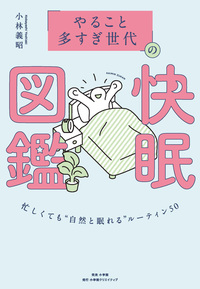ガメラ3 バニシングブック 金子修介監督 サイン本 抽選当選 当選通知付き 希少 ガメラ3 イリス覚醒 デジタルリマスター版」上映会 | ブログやめようぜ
