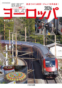 イカロス出版 イカロス出版の本