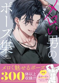 書籍検索 - 株式会社MUGENUP MUGENUPBOOKS