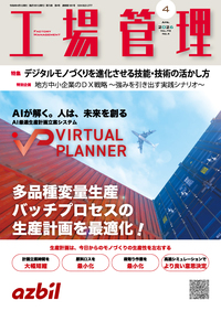 Number Nov. '83 緊急増刊 Amazon.co.jp: 増ViVi (2025年10月号) : Japanese Books