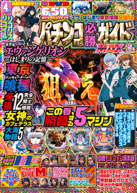 書籍検索 - 株式会社ガイドワークス
