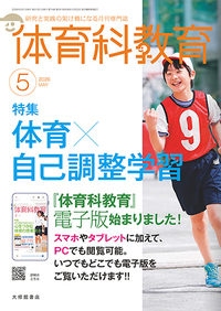 書籍検索 - 株式会社大修館書店