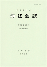 書籍検索 - 株式会社 勁草書房