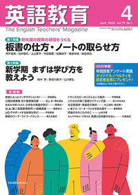 書籍検索 - 株式会社大修館書店