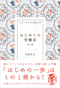 書籍検索 - 自由国民社