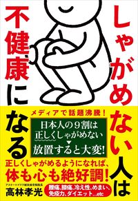 自由国民社