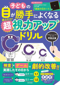 https://hondana-image.s3.amazonaws.com/book/image/10166017/normal_1f918fdf-14a2-4a10-9434-de6132a524ab.jpg