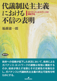株式会社 勁草書房