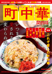 THE LEGEND 小笠原満男 1998～2018 FOOT BALL PEOPLE 小笠原満男 - BOOKぴあ ぴあ株式会社の出版ポータル