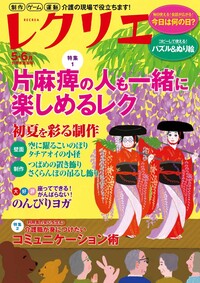 書籍検索 - 世界文化社グループ