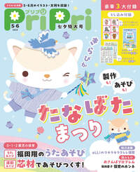 お買い得モデル 雑誌 時事世界 時事世界社 52冊まとめ売り 界遊