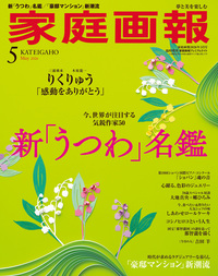 書籍検索 - 世界文化社グループ