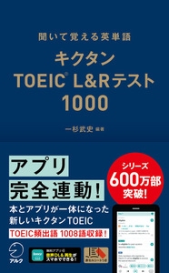 英語学習書 大量 まとめ 41冊セット 語学 英検 受験 留学 TOEICなどに STEP5】語学学習教材のご案内（アカデミックパック）｜受験生・新入生