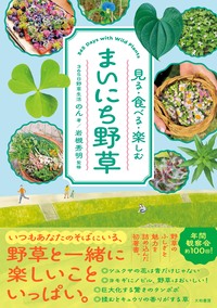 書籍検索 - 株式会社 大和書房 生活実用書を中心に発行。