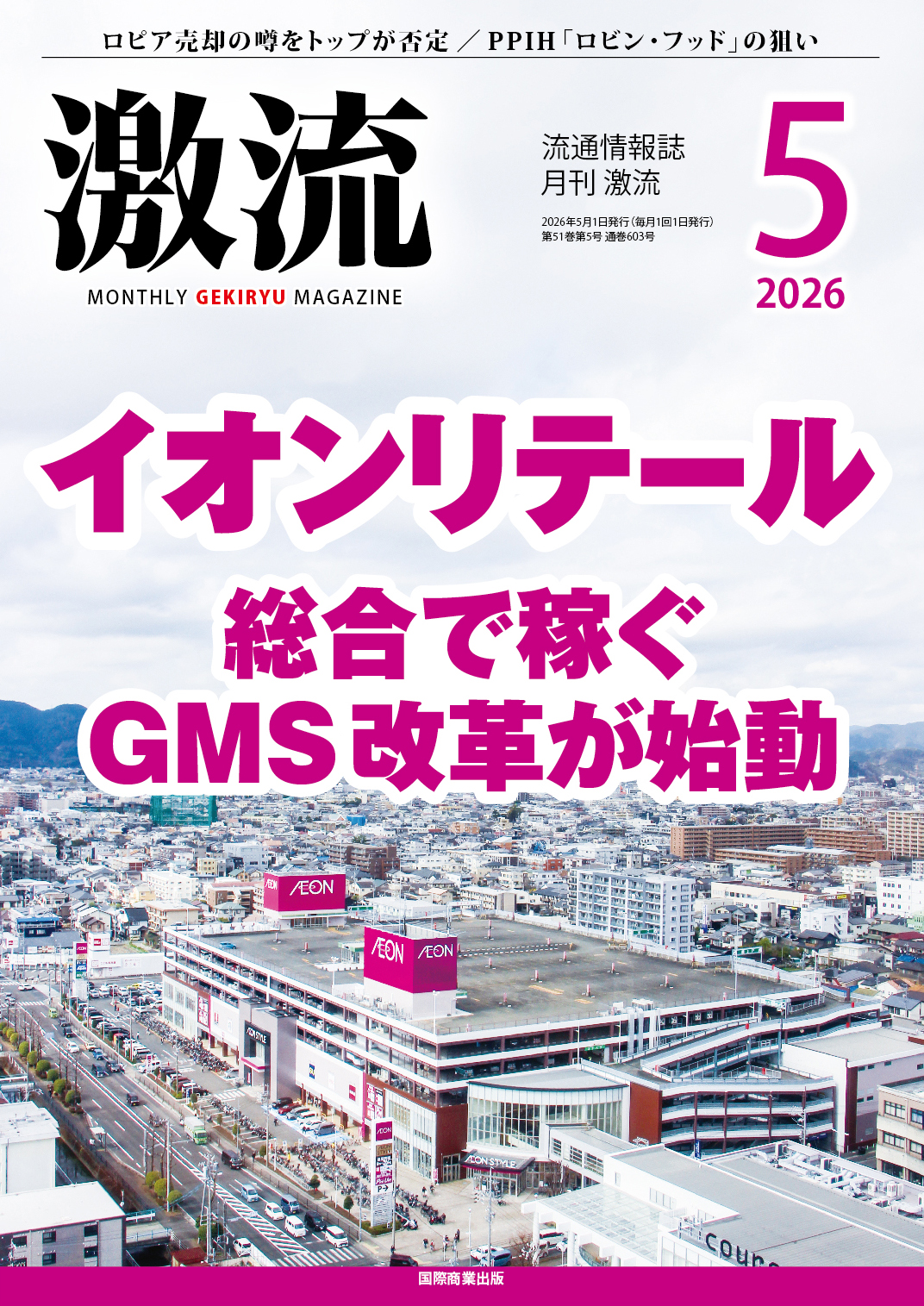 2026年1月7日値下げ　猪の牙　4本セット　送料込み 2026年1月7日値下げ 猪の牙 4本セット 送料込み 【公式通販】