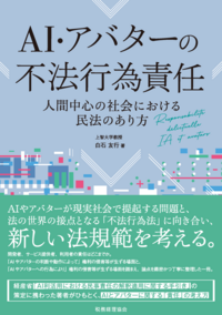 株式会社 税務経理協会
