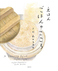 春秋社 ―考える愉しさを、いつまでも