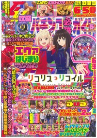 書籍検索 - 株式会社ガイドワークス