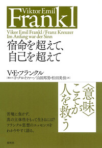 春秋社 ―考える愉しさを、いつまでも