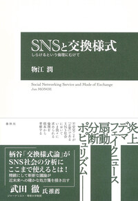 書籍検索 - 春秋社 ―考える愉しさを、いつまでも