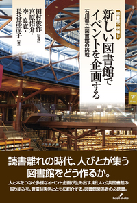 住宅供給計画論 勁草書房　【名著】 株式会社 勁草書房