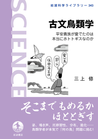 岩波書店