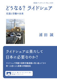 岩波ブックレット まとめ売り 岩波ブックレット シリーズ昭和史 14冊(全15冊の内13欠) / 古本、中古