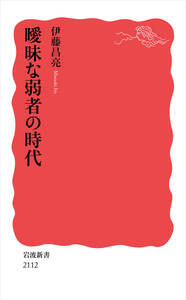 岩波書店