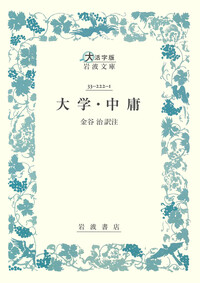 岩波書店
