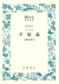 岩波書店