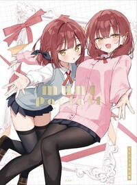 MUNI Parfait むにぱるふぇ むにんしき作品集