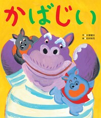 書籍検索 - 世界文化社グループ