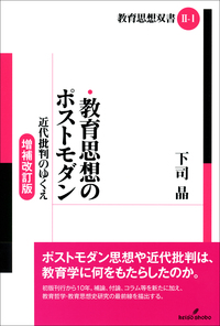 株式会社 勁草書房