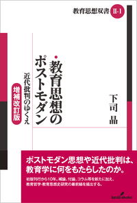 書籍検索 - 株式会社 勁草書房