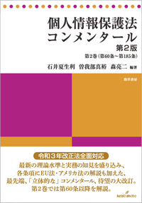 書籍検索 - 株式会社 勁草書房