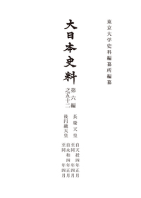 書籍検索 - 東京大学出版会