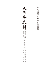 書籍検索 - 東京大学出版会