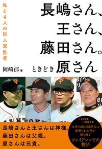 書籍検索 - 株式会社カンゼン
