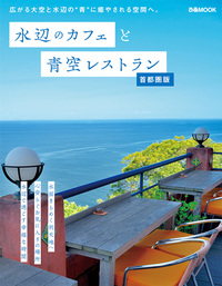 FOOT BALL PEOPLE 小笠原満男 - BOOKぴあ ぴあ株式会社の出版ポータル
