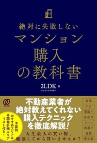 書籍検索 - ぱる出版