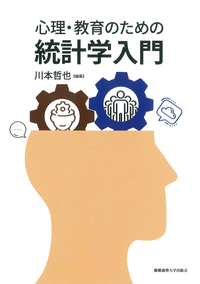 書籍検索 - 慶應義塾大学出版会