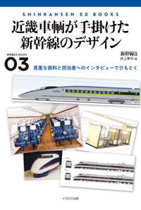 イカロス出版 イカロス出版の本