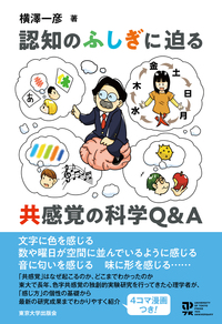 東京大学講義録 国際経済講義大要（全） 森田桐郎先生 東京大学出版会教材部 書籍検索 - 東京大学出版会