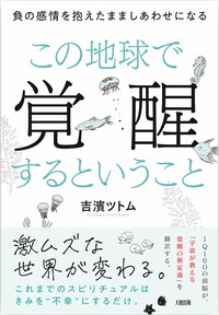 書籍検索 - 大和出版 DAIWA SHUPPAN