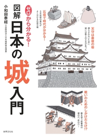 書籍検索 - 世界文化社グループ