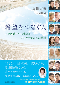 クラスピング 合理的な考え方と臨床 冷水で色が変わるマジックグラス 満開桜 | クラウドファンディング