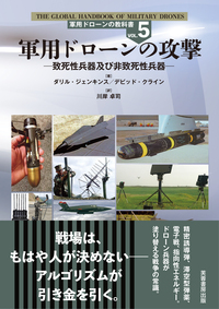 株式会社芙蓉書房出版